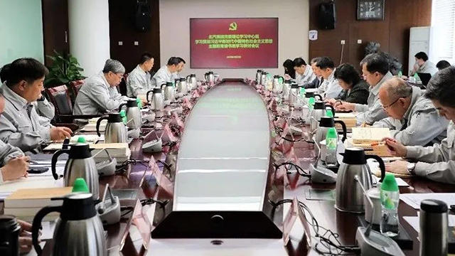 江南app体育领导班子读书班举行，开展集中学习、交流研讨、主题党日、调查研究等活动