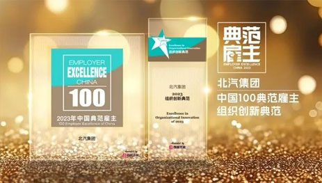 江南app体育下载官网-红旗全固态电池首台样车成功下线